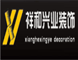 祥和興業裝飾加盟