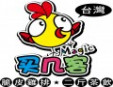 買幾客雞排加盟