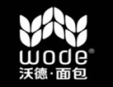 wode沃德法國(guó)鄉(xiāng)村面包加盟