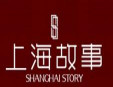 上海故事絲巾加盟